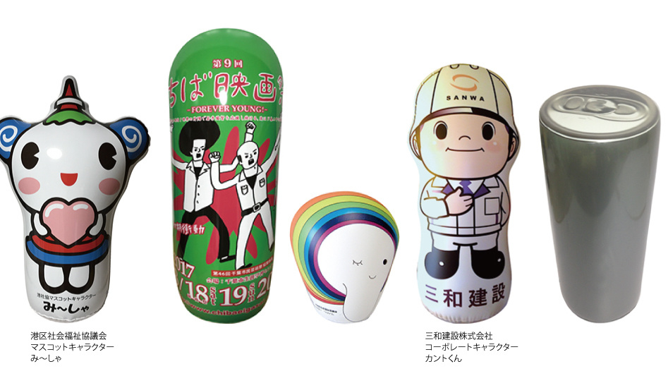 陸上防衛隊 まおちゃん パンチングPOP バルーン